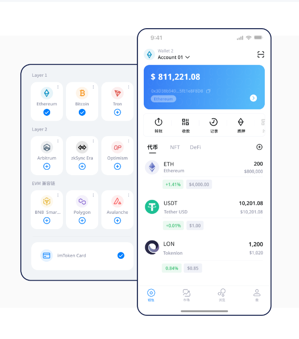 比特派钱包:功能齐全受青睐,智能特性及使用方法详解